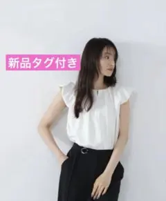 658【新品タグ付】ナチュビュ　パールポイントパフスリーブブラウス