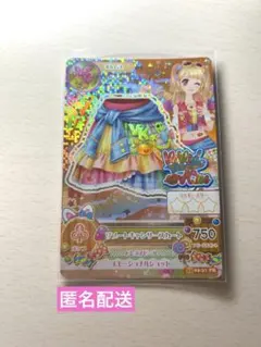 2026年最新】アイカツ カード みくるの人気アイテム - メルカリ