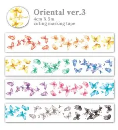 DOA SHOP] Aurora Masking Tape PET5 - メルカリ