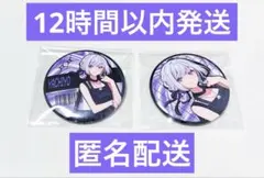 月見ヤチヨ 超かぐや姫 WEGO コラボ 缶バッジ1 - メルカリ