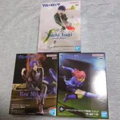 ブルーロック フィギュア3体セット