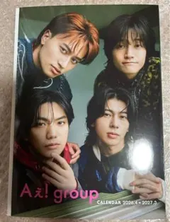 Aぇ! group 2026 カレンダー 本体