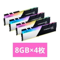 DDR4-3600 32GB (8GB×4)のサムネイル