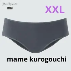 【ユニクロ×マメクロ】エアリズムコットンショーツ(ヒップハンガー)グレーXXL