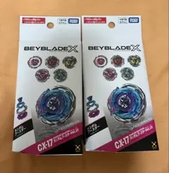 ✴︎ ベイブレードX CX-14 CX-17 新品未開封 2個セット | Mercari