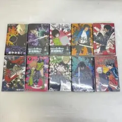 未開封☆ワールドトリガー コミックス☆1巻~10巻セット 集英社