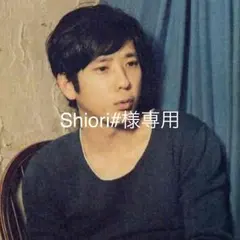 Shiori#様専用