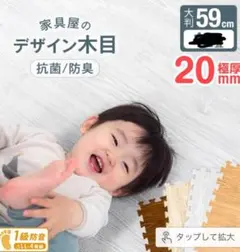 タンスのゲン大判ジョイントマット オフホワイト 2cm厚　10枚