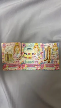 アイカツ パンジーガーデン 3枚セット