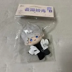 セイヤ 恋と深空 公式ぬいぐるみ