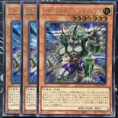 ダイナレスラー・パンクラトプス　シークレット