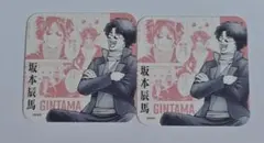 【銀魂】坂本辰馬 アートコースター 銀時展 はたちのつどい
