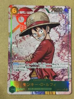 2025 ONE PIECE OP13 モンキー・D・ルフィ #118 psa9 - メルカリ