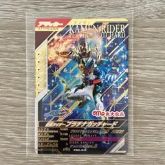 仮面ライダーガッチャード ガンバライダー プラチナガッチャード 箔押し