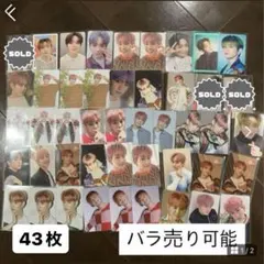 マシホ TREASURE トレカ まとめ売セット バラ売り可能