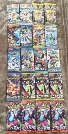 ポケモンカード　未開封パック　まとめ売り