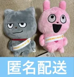 にしむらゆうじ作品 カバンに付けられるぬいぐるみ みんなが主役の10周年そのさん