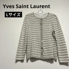Yves Saint Laurent カーディガン ラメ ボーダー Lサイズ