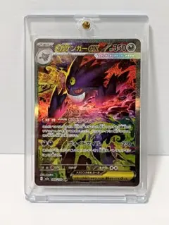 2026年最新】メガゲンガーex sarの人気アイテム - メルカリ