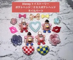 Disney トイストーリー ポテトヘッド ミセスポテトヘッド ネイルパーツのサムネイル