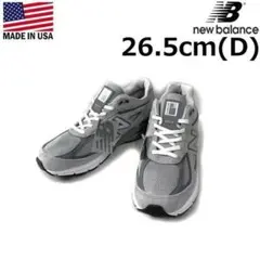 ニューバランス U990GR4(26.5cm)グレー190303