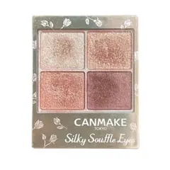 アイシャドウ CANMAKE シルキースフレアイズ 10 2602231