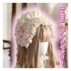 ロリータ レース ヘアアクセサリー ピンク ヘッドドレス リボン