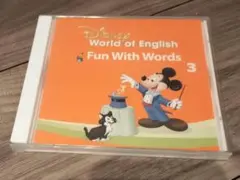 DWE Fun With Words 3 CD ディズニー英語システム