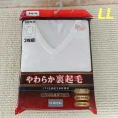 CLOSSHI メンズ 半袖V首 インナー 2枚組 LL しまむら　裏起毛
