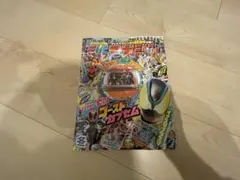 【カプセル無】テレビマガジン2025冬号&てれびくん2026・1月号