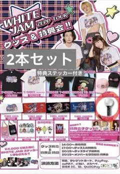 2026年最新】shiroseの人気アイテム - メルカリ