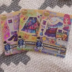 スイングジェミニ