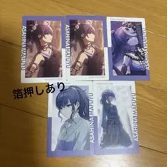 プロセカ エピカ ノーマル 朝比奈まふゆ 10A - メルカリ