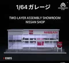 《新入荷》 1/64 NISSAN駐車場LED付き 組立式2層 ジオラマミニカー