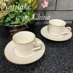 Noritake アイボリーチャイナ ノリタケ デミタスカップ＆ソーサー