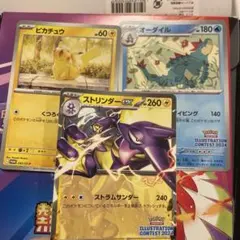 Item thumbnail for item 42148d0c-cc86-4ddc-8db4-8a8a65b1eaeb