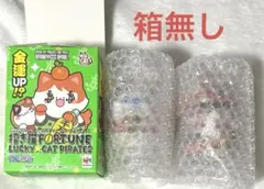 ニャンピースニャーン！招き猫FORTUNE ラッキーキャット　ルフィ＆エース