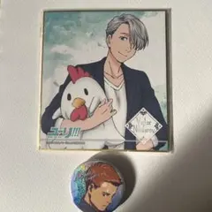 ユーリオンアイス 2点セット