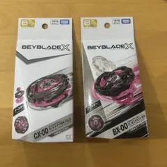 マンモスタスク　新品未使用　１０個セット 2025年最新】マンモスタスクの人気アイテム - メルカリ