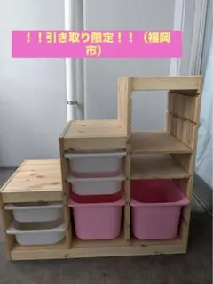IKEA トロファスト 棚2点＋収納ボックス10点セット〈直接取引〉 - メルカリ