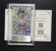 ARS10＋】 ドラゴンボールスーパーダイバーズ SDV6-076 孫悟空 - メルカリ