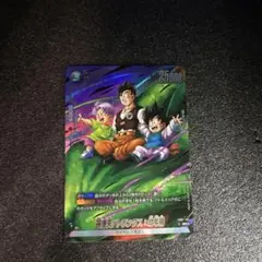 け*じ様 ドラゴンボールカード 孫悟天/トランクス:幼年期 SR パラレル