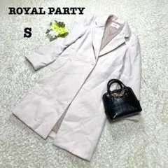 ロイヤルパーティー　ロングコート　チェスター　アウター　シンプル　綺麗め　S