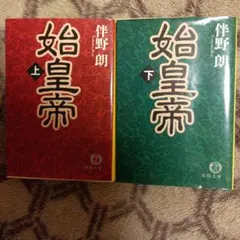 中華 タバコ 空き箱 中国 高級 煙草 セット - メルカリ