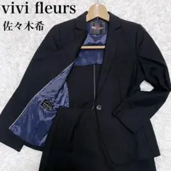 vivi fleurs レディーススーツ セットアップ 上11号 下7号