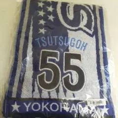 横浜DeNAベイスターズ 筒香 タオルマフラー