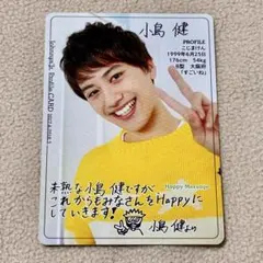 小島健　グッズセット 2025年最新】小島健の人気アイテム - メルカリ
