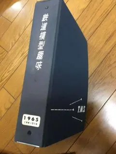 絶版】国鉄特別扱承認雑誌 「電車」 1969年 3, 4, 5号 - メルカリ