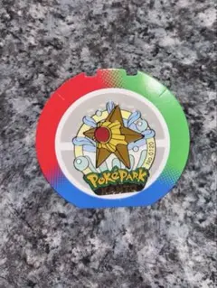 ポケパークカントー　メタルピンバッチ　ニドリーノ、タマタマ、ドガース、カイロス ポケパークカントー ピンバッジ ニドリーノ - メルカリ
