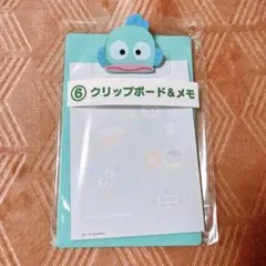 ハンギョドン 1番くじ